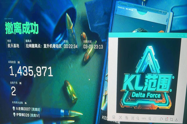 太阳神三角洲外挂软件效果